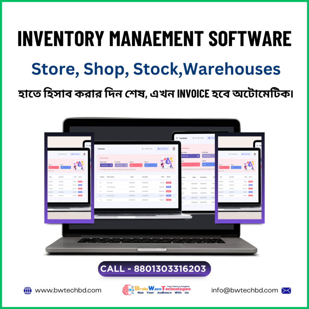inventory-management-software-in-bangladesh